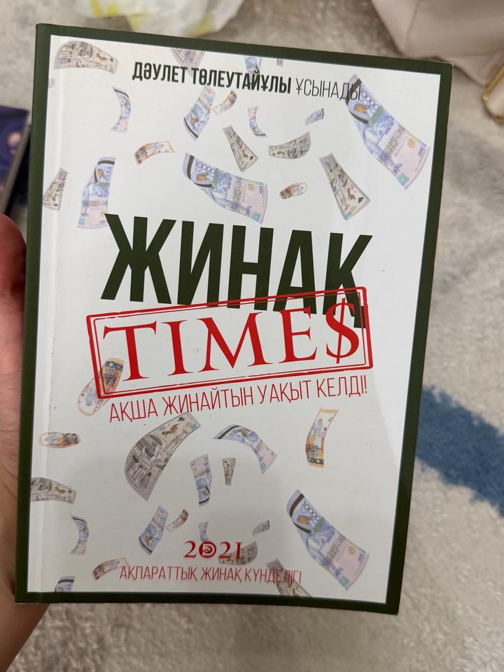 Книга