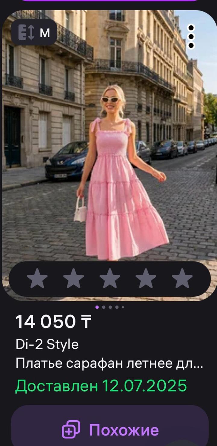 Нет бренда
