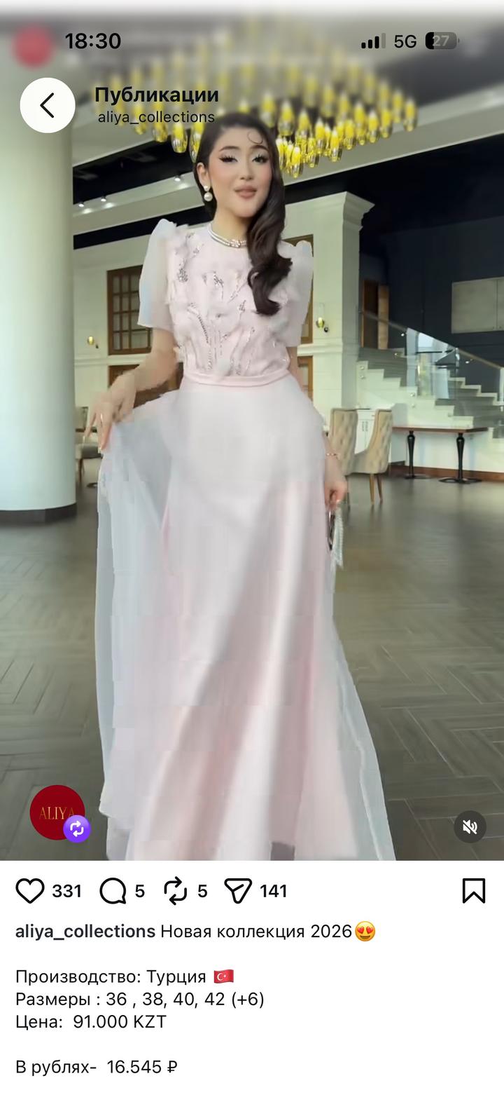 Aliya collections