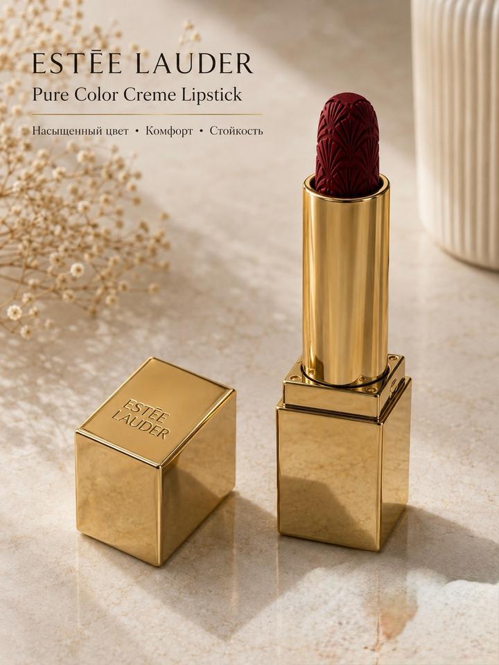 Estée Lauder