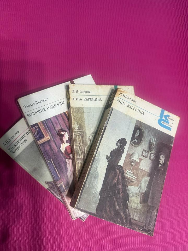 Комплект Книг