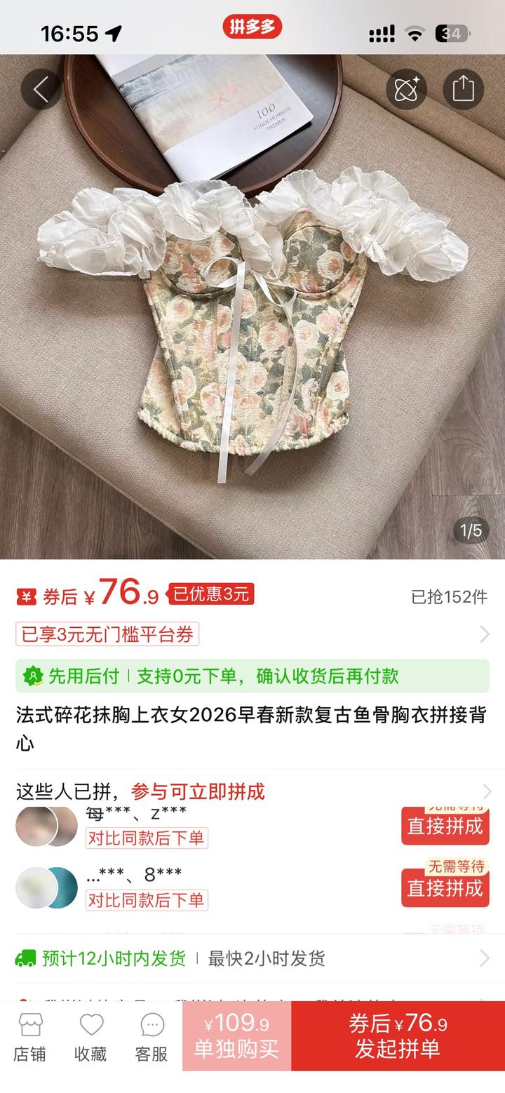Нет бренда