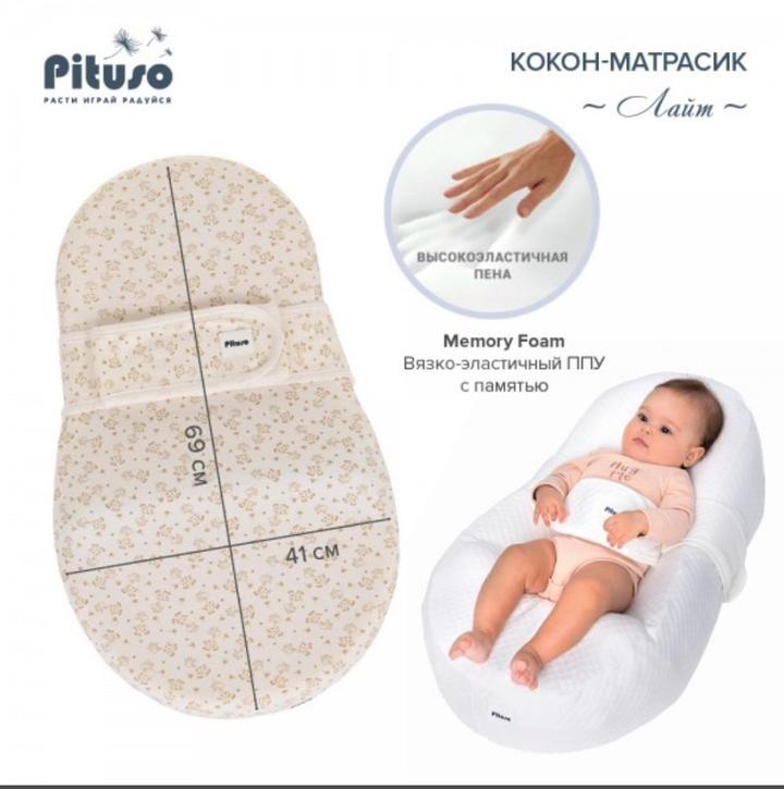 Pituso