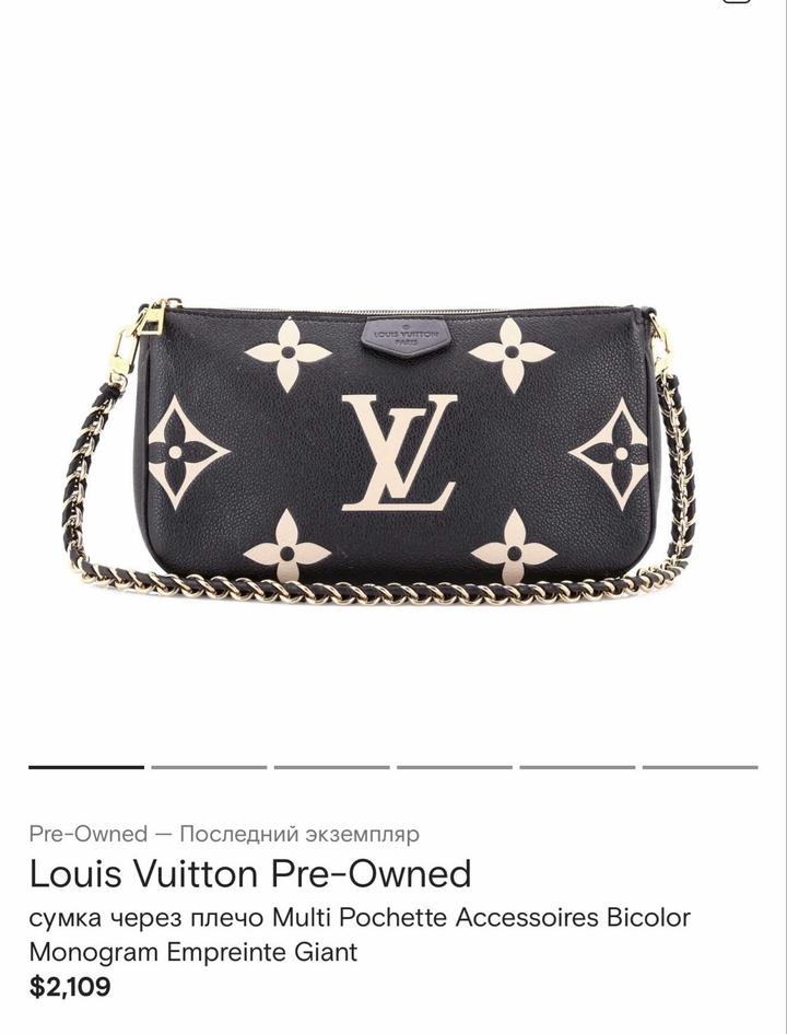 Louis Vuitton