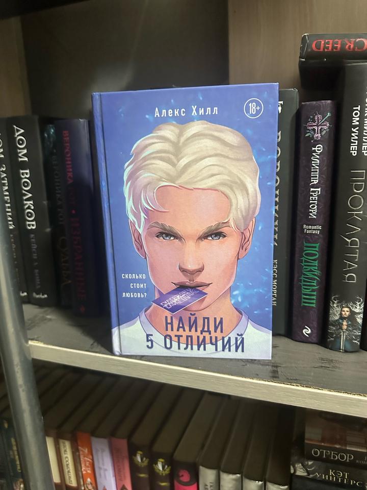 8 книг