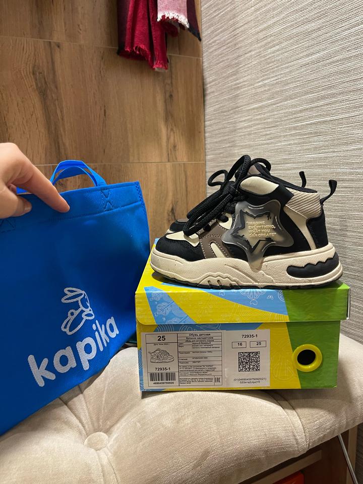 Kapika