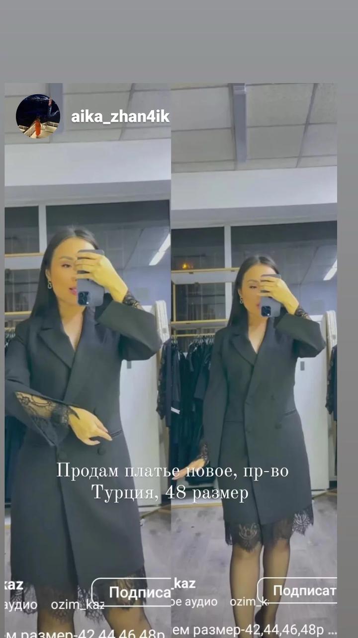 Платье с кружевом