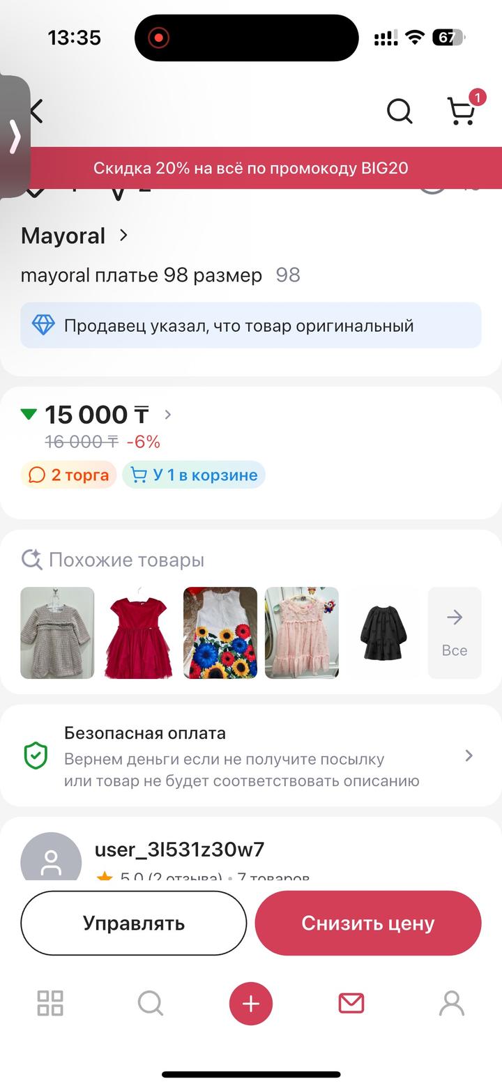 191 Unlimited