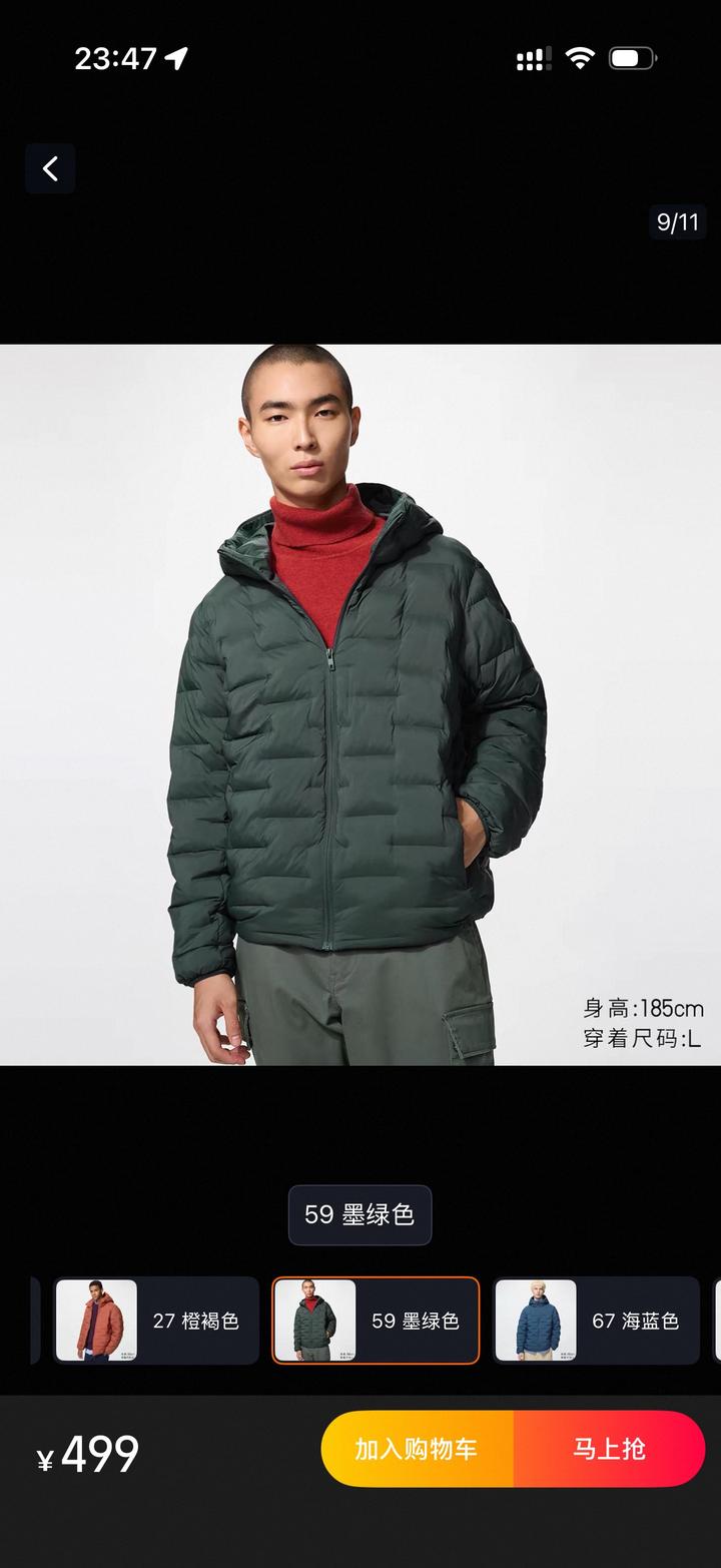 Uniqlo пуховик