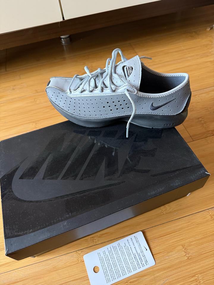 Nike