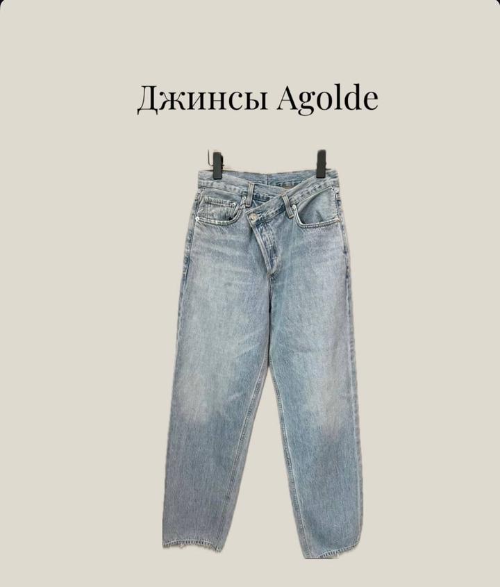 Джинсы Agolde оригинал