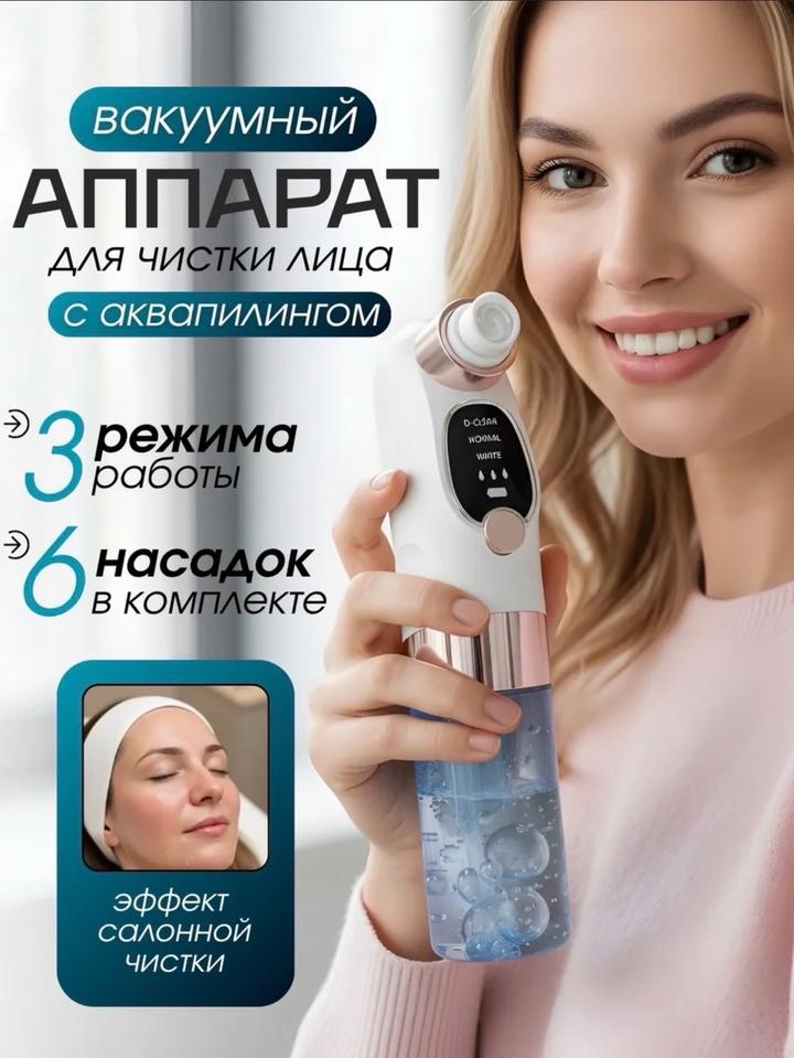 Новый