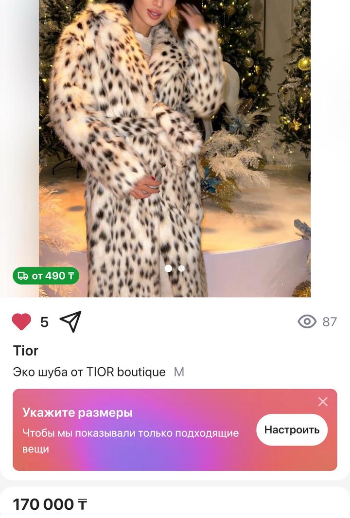 Нет бренда