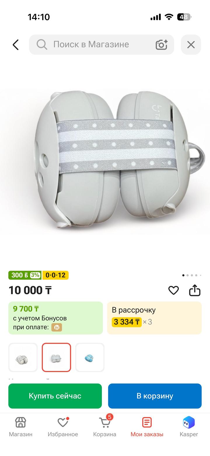 Нет бренда