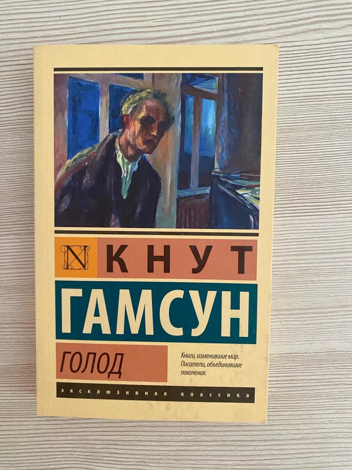 Книга