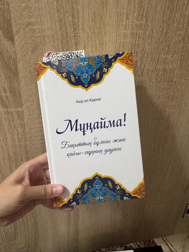 Книга