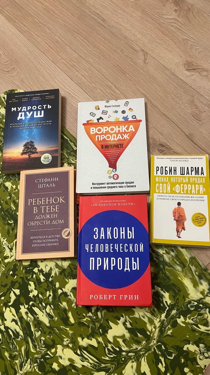Книги