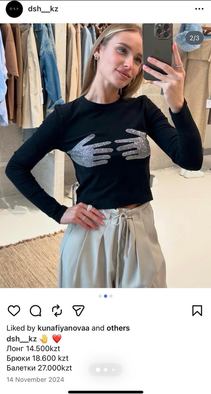 dsh
