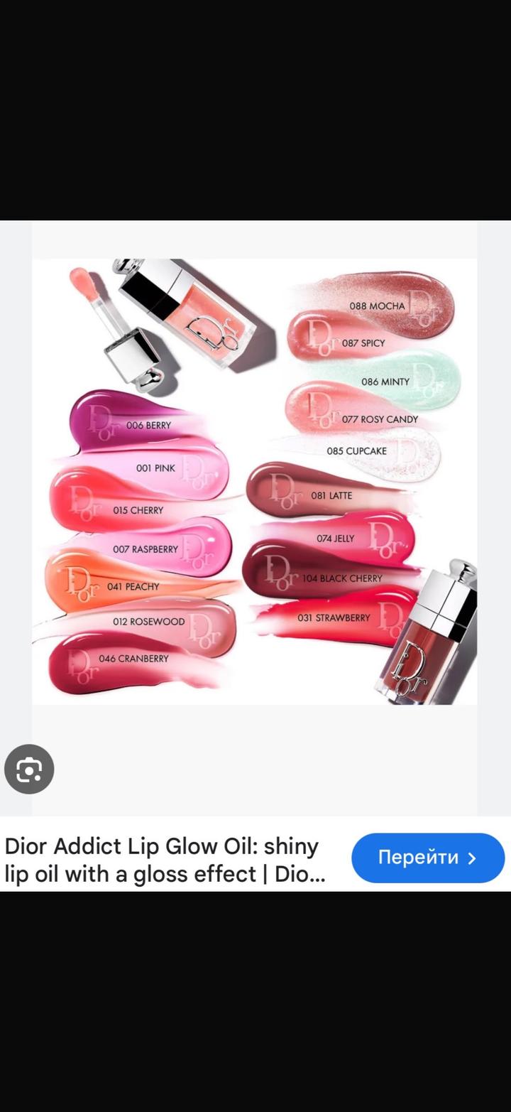 Dior