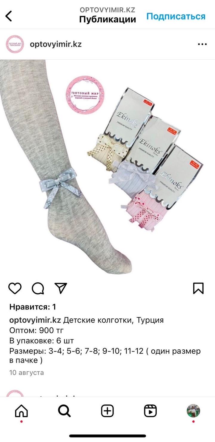 Нет бренда