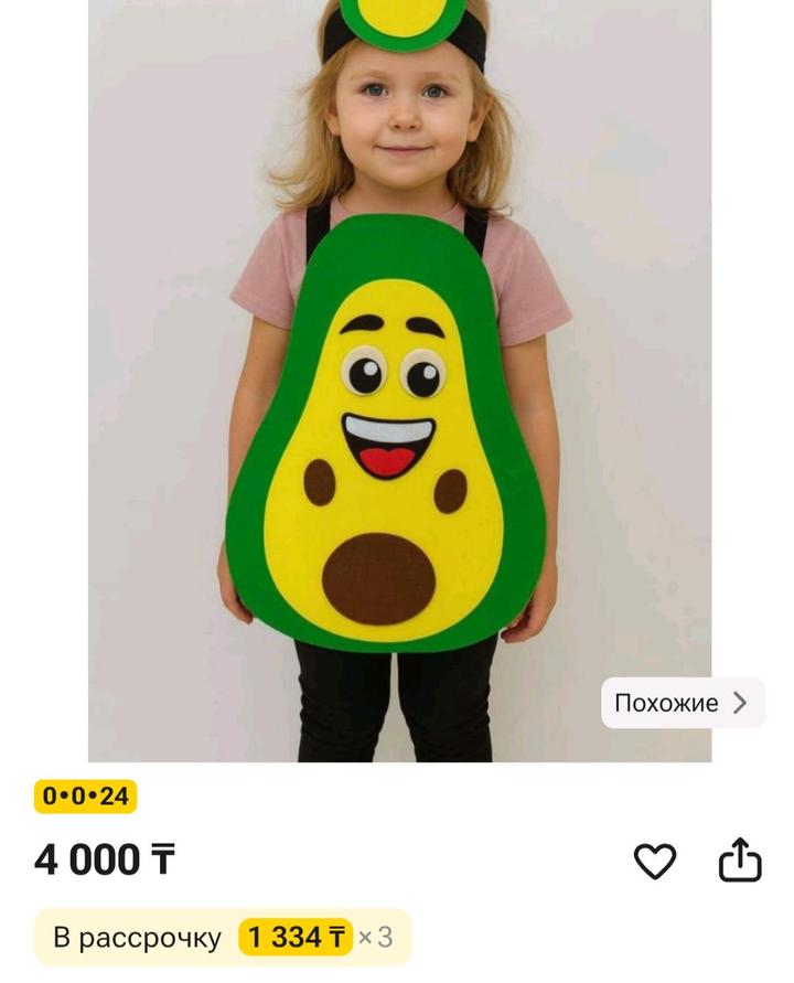 Нет бренда