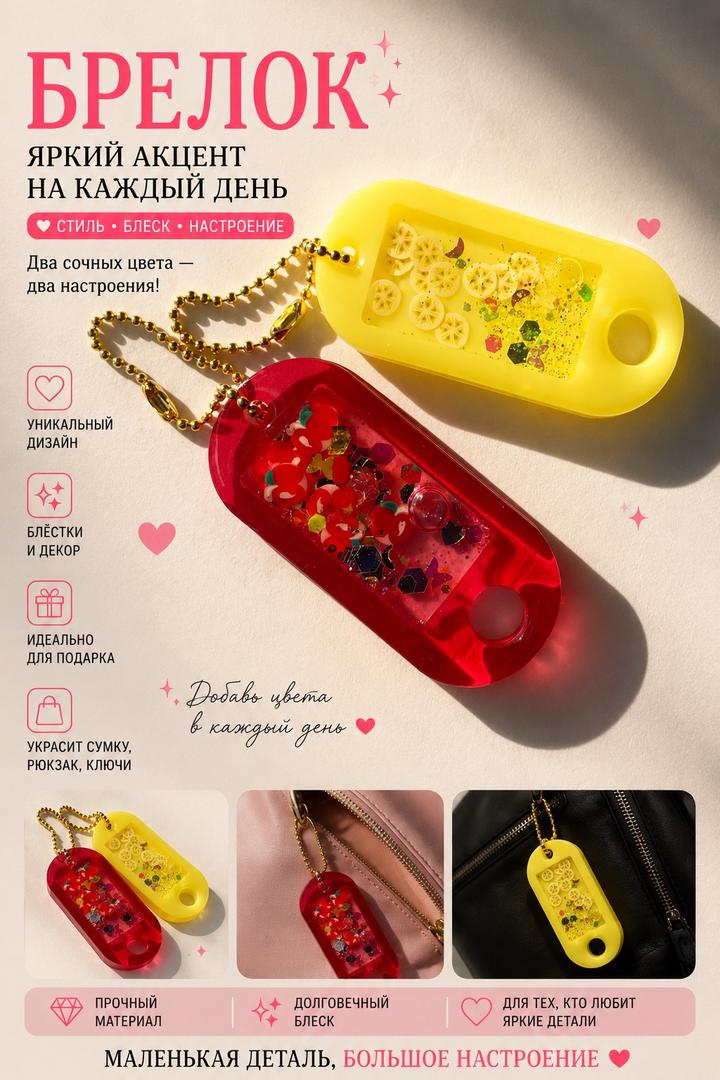Handmade (ручная работа)