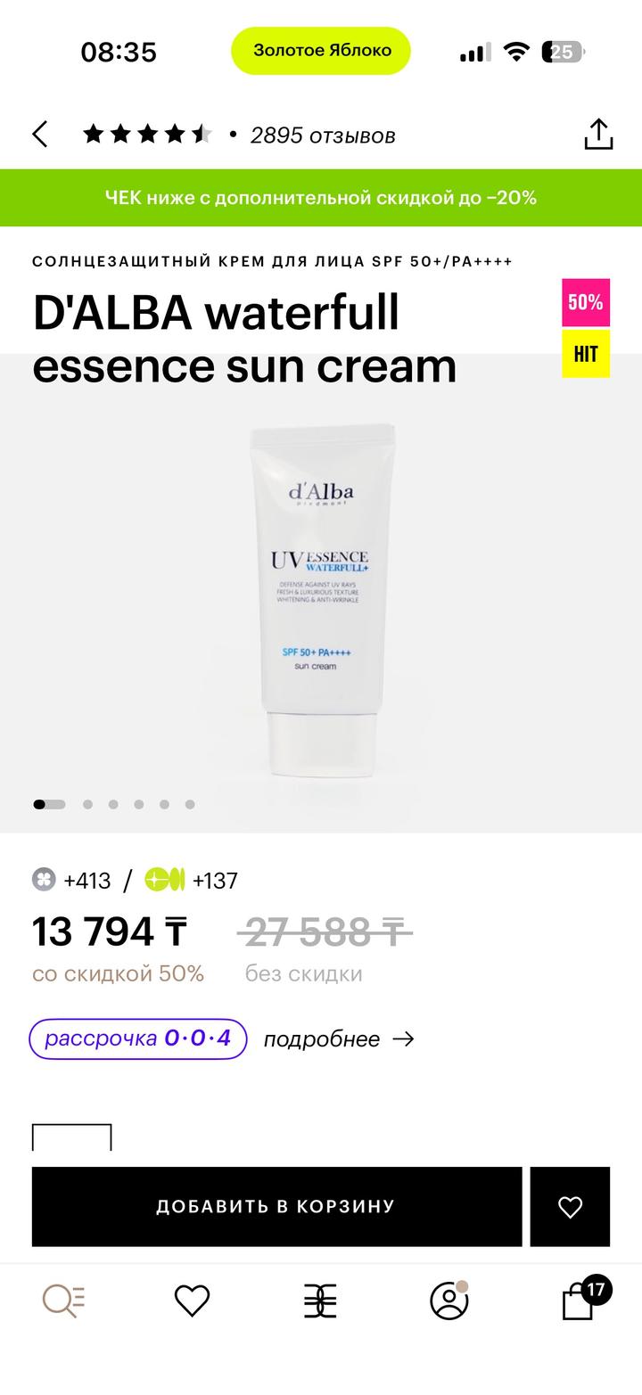d'Alba