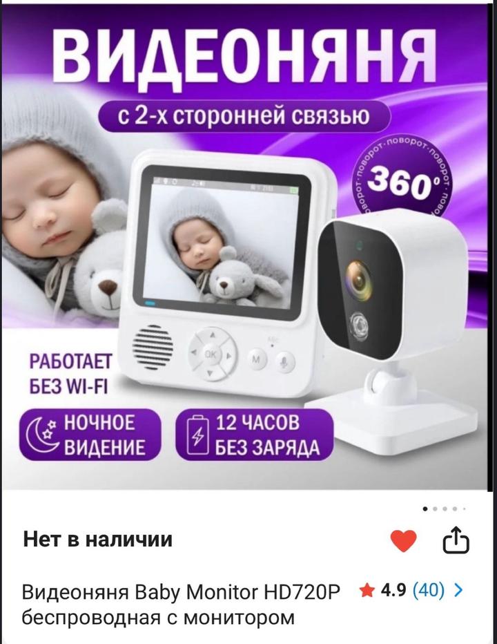Нет бренда