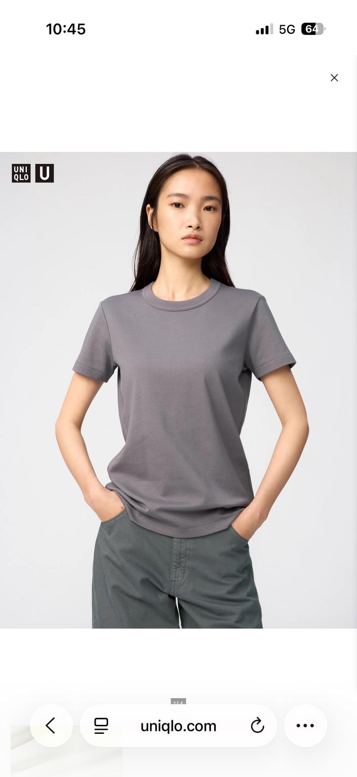 Uniqlo