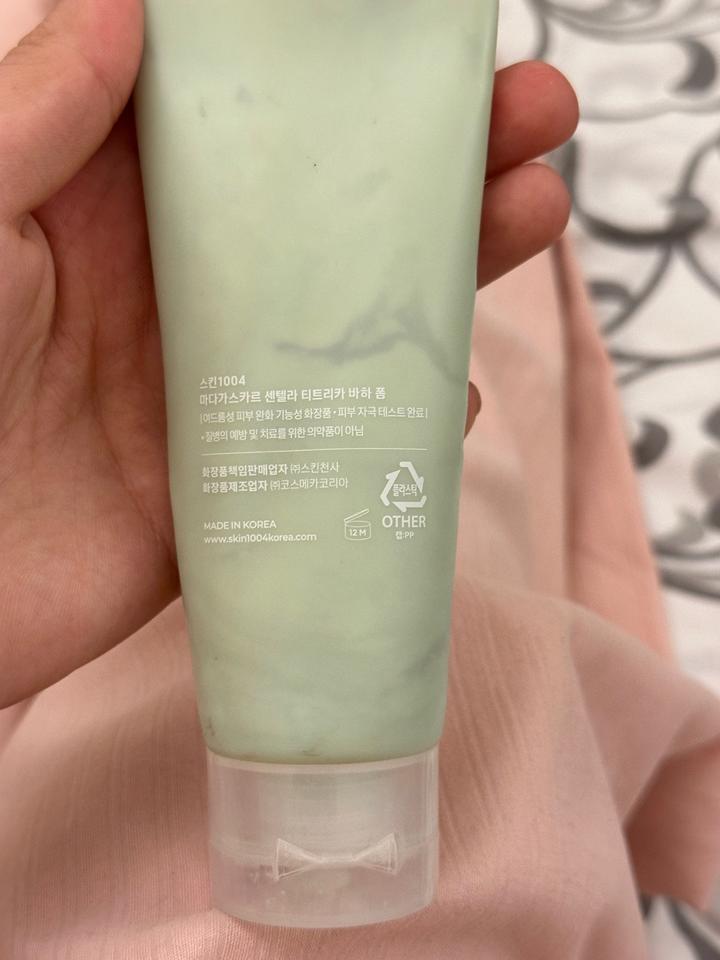 Пенка для умывания SKIN1004 Madagascar Centella Tea-Trica BHA Foam