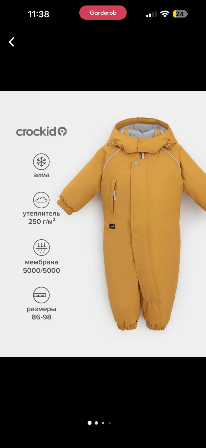 Crockid