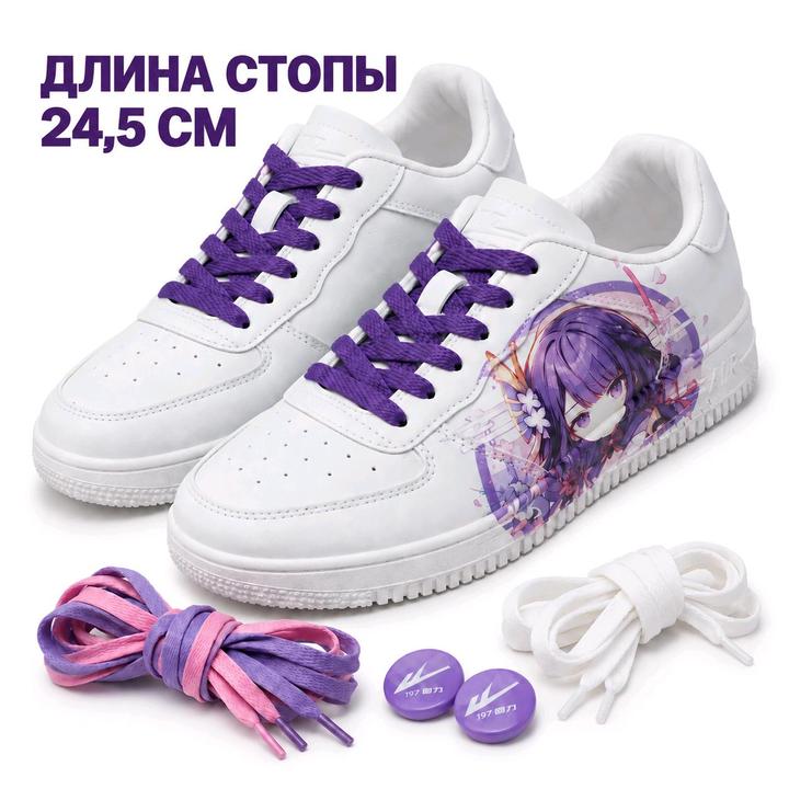 Нет бренда