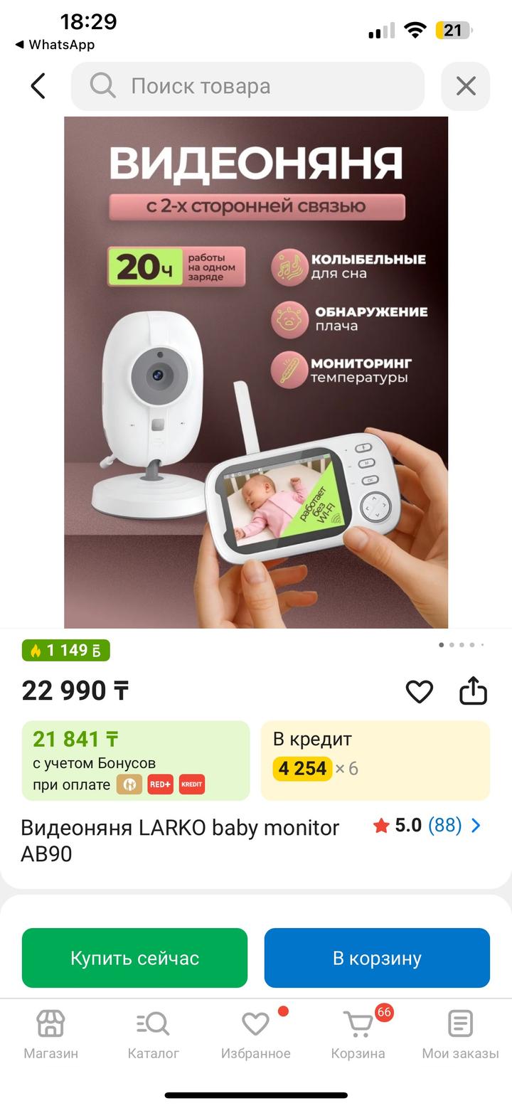 Нет бренда