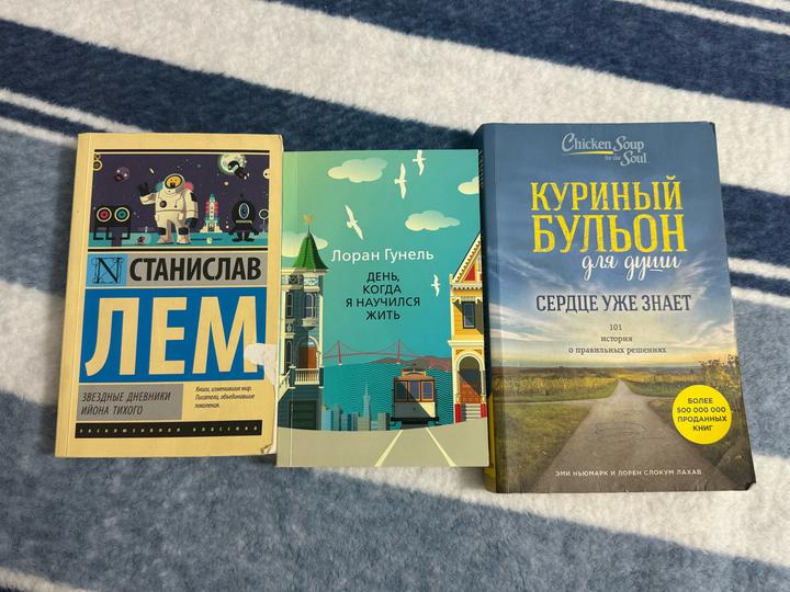 Книги