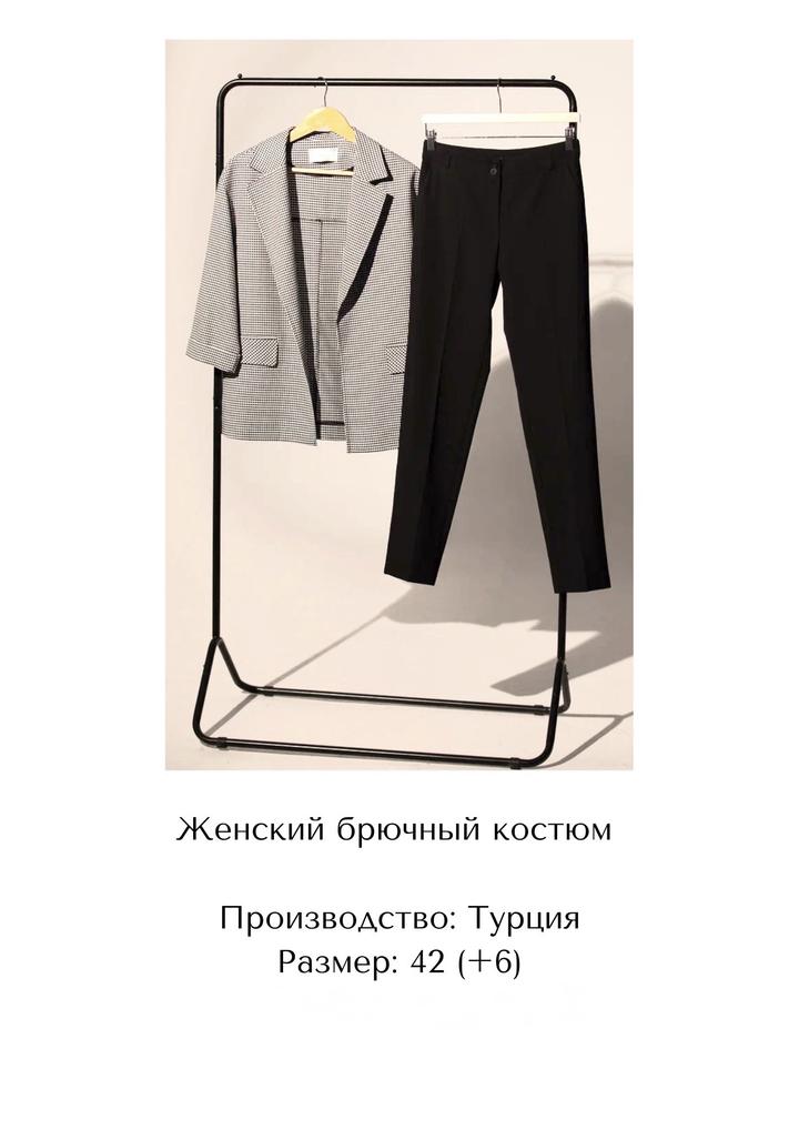 Нет бренда