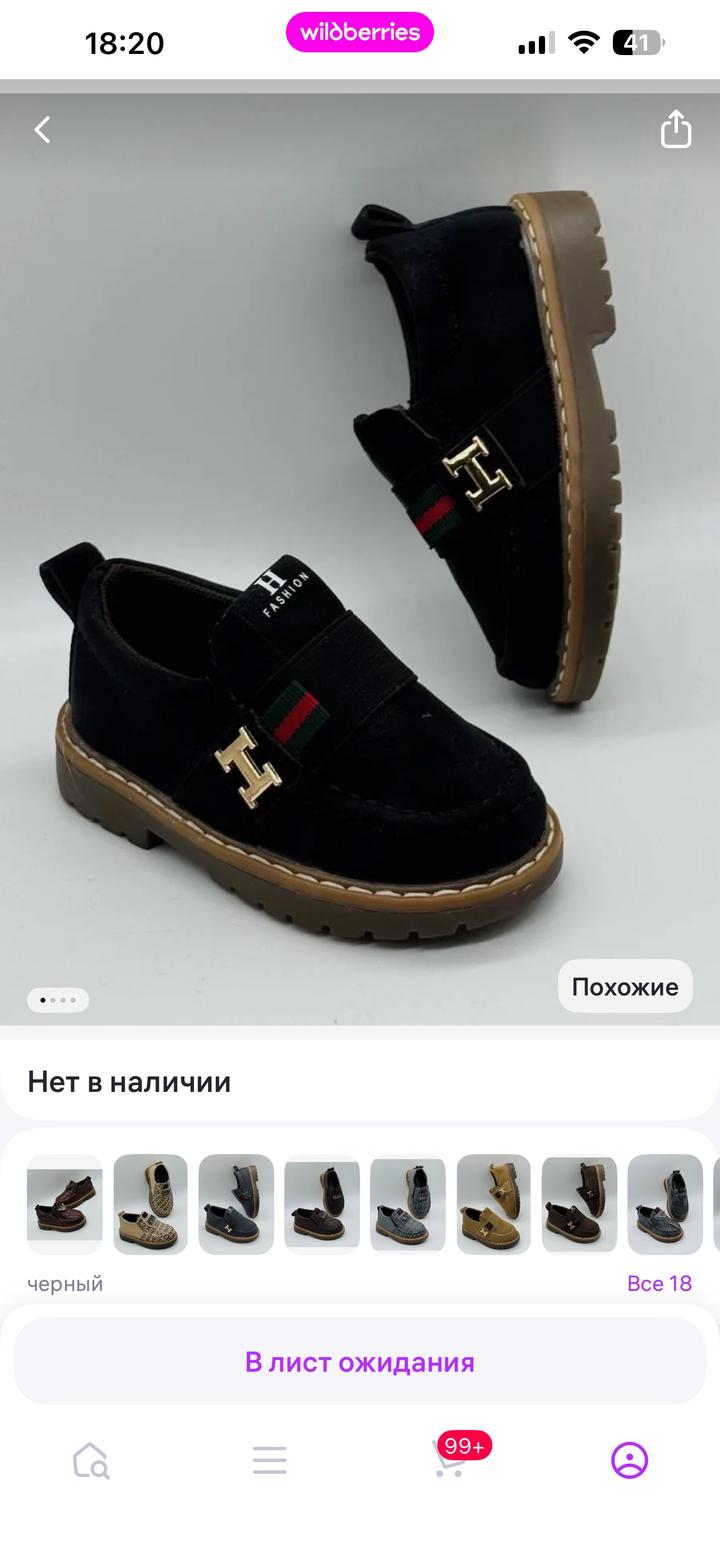 Нет бренда