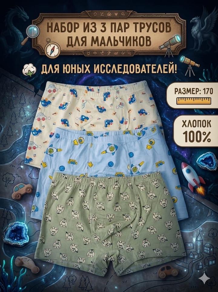 Нет бренда