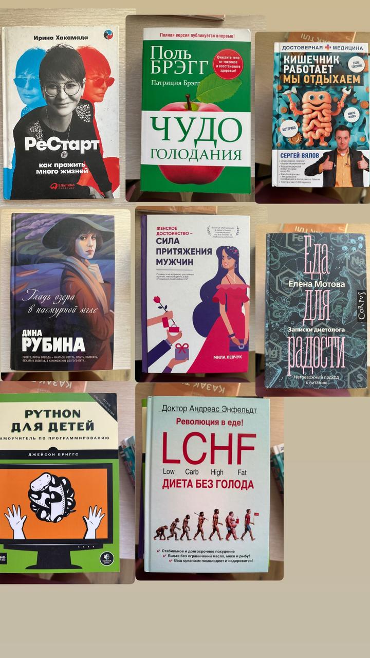 Книги продаю