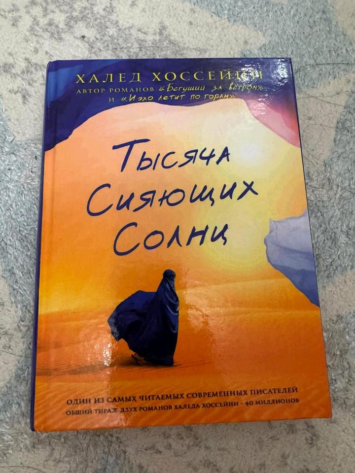 Книга