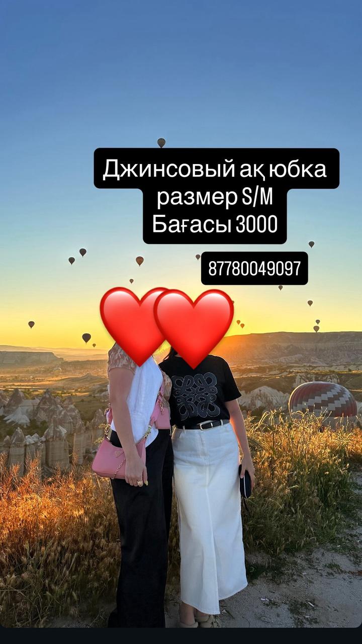 Джинсовая юбка
