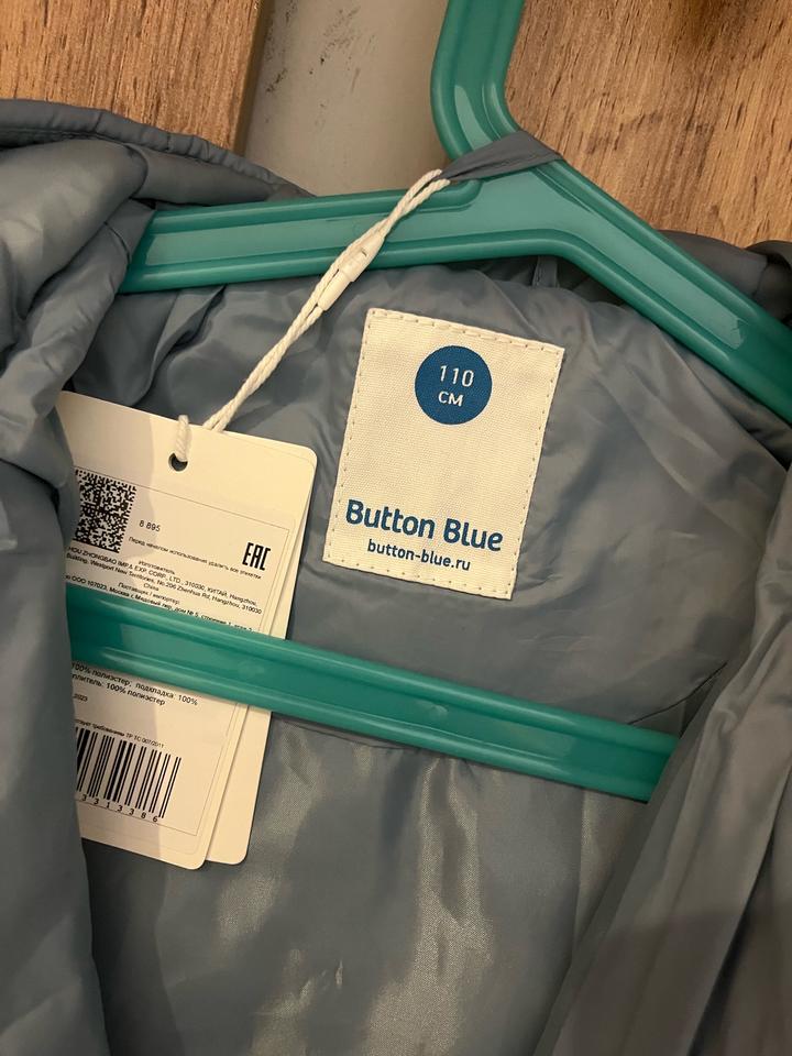 Button Blue