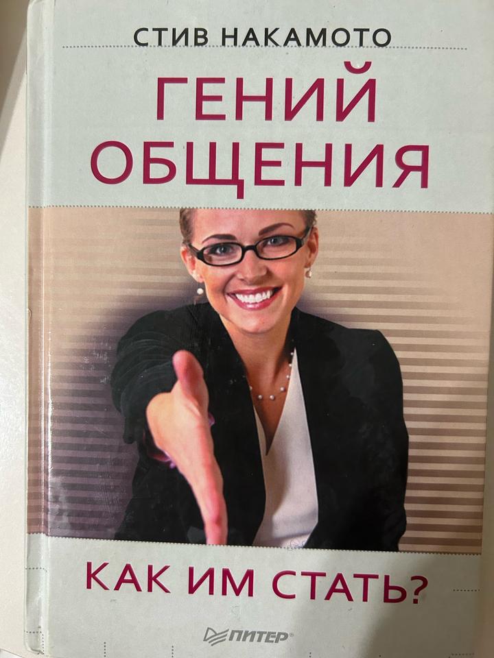Книга