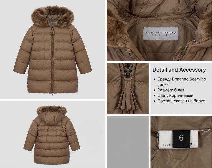 Ermanno Scervino