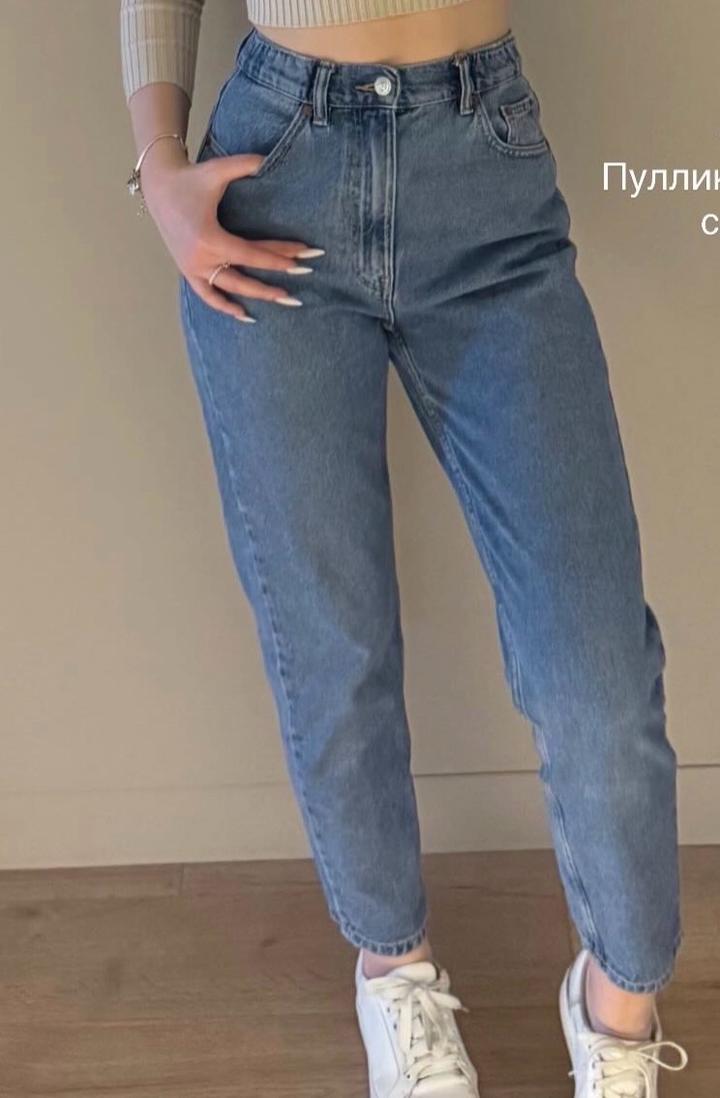 Pull & Bear джинсы pull&bear