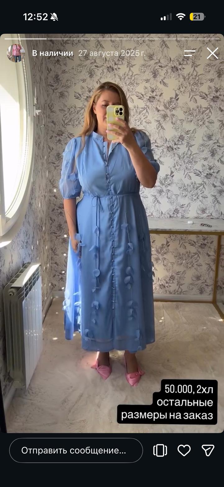 Нет бренда