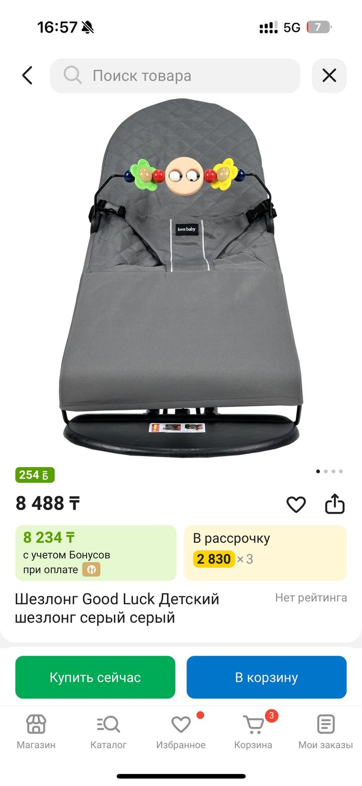 Нет бренда