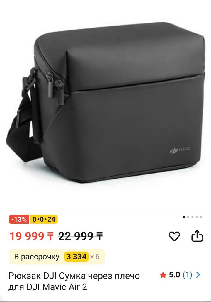 DJI