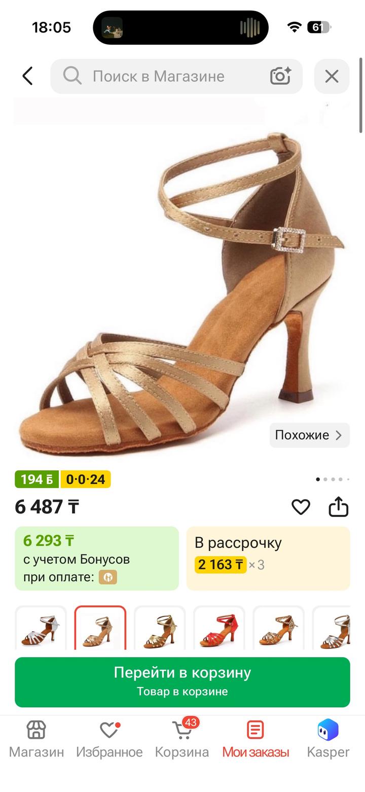 Нет бренда