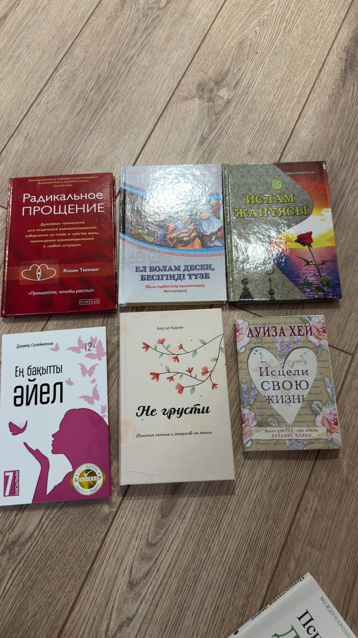 Продам книги
