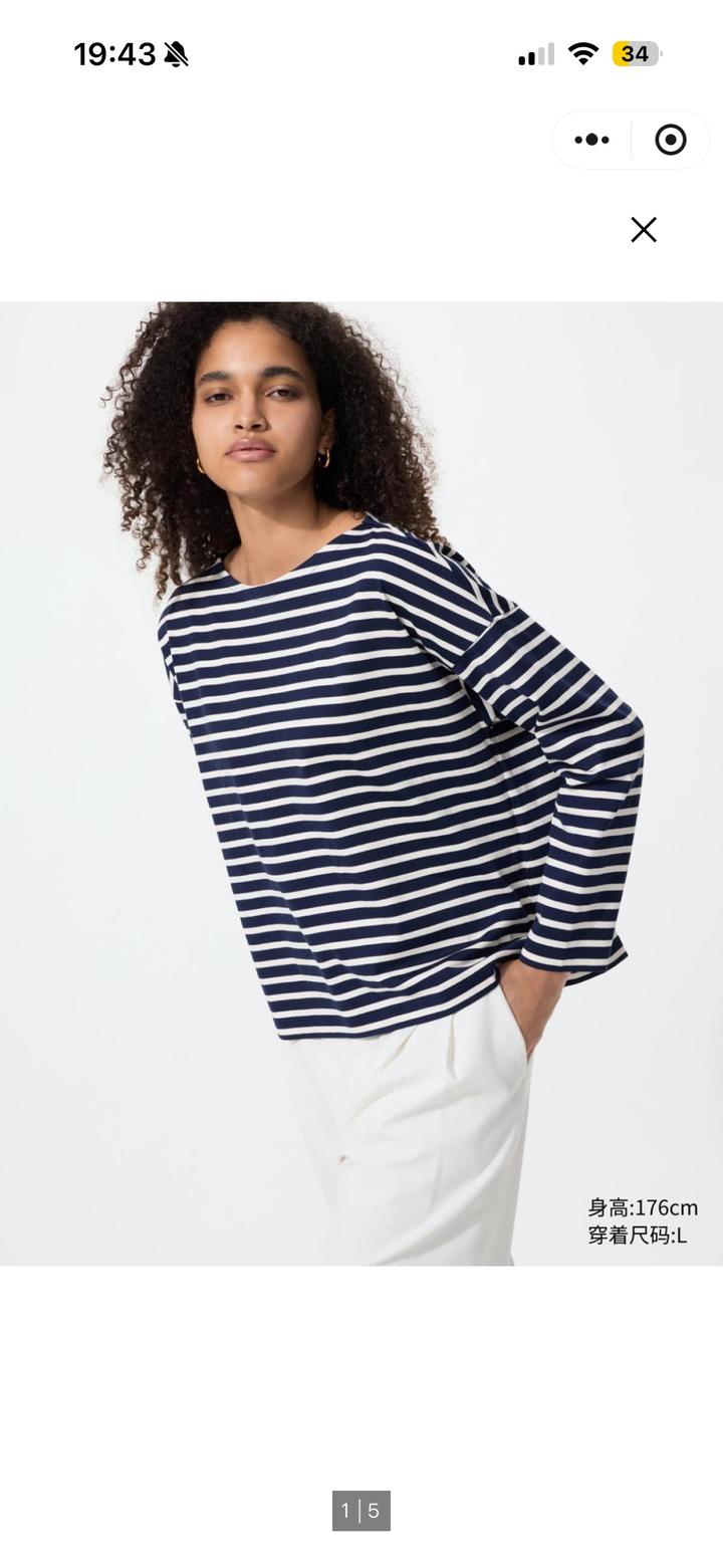 Лонгслив в полоску UNIQLO